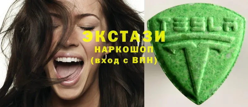 Ecstasy 280мг  мориарти телеграм  Славянск-на-Кубани  хочу  